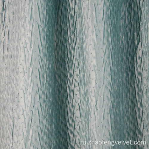 Полиэфирная ультразвуковая измельченная голландская бархатная ткань
